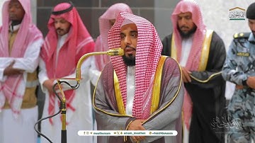 تلاوة رائعة لـ فواتح سورة فاطر للشيخ د. عبدالله الجهني | فجر 2-5-1446هـ