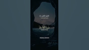 الشيخ :#مشاري_راشد_العفاسي #اذكر_الله #قران_كريم #تلاوة_خاشعة #اكسبلور #ارح_سمعك #quran #explore
