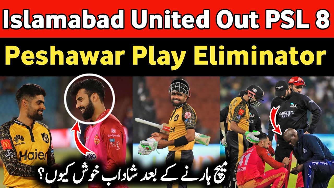 Peshawar Zalmi Won Eliminator | Islamabad United Lost | PZ vs IU Eliminator 1 | Lahore vs Peshawar