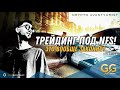 Рынок спит, а мы катаем! 🚗💨 Трейдинг на фоне NFS