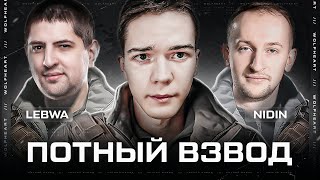 ЭТО ФИНАЛ ТУРНИРА "ПОТНЫЙ ВЗВОД" | БОЛЬ И СТРАДАНИЕ, КТО ЖЕ ПОБЕДИТ