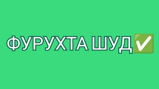 Хонахои Фуруши Арзон! (1.05.2022) Аз 88.000 сомони! Дар Душанбе, Хучанд, Бохтар ва гайра! #211