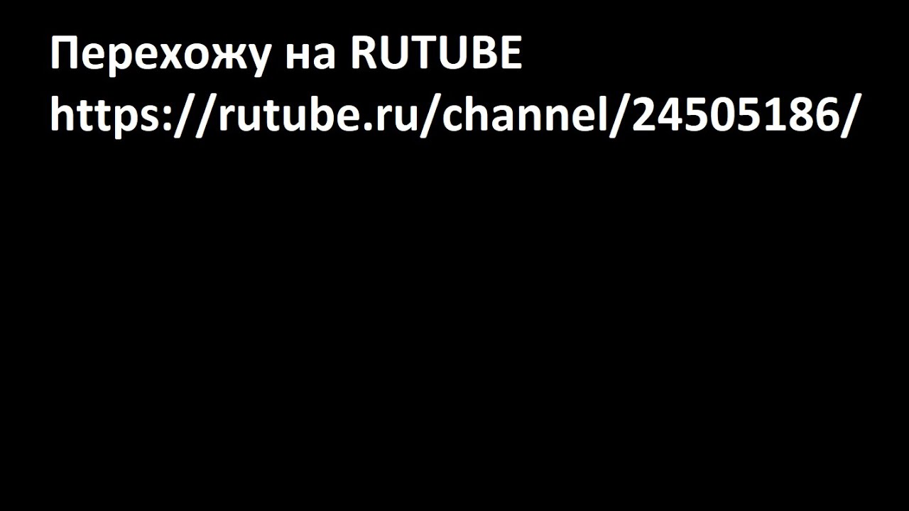 Прохождение Icy Gifts - Перехожу на RUTUBE