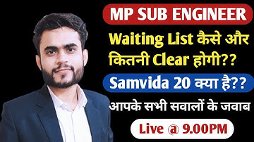 MP Sub Engineer Result | Waiting list | samvida 20 post ? |  Mp Sub Engineer Cut off |