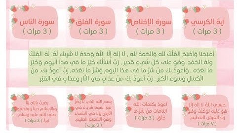 اذكار الصباح بصوت الشيخ أحمد النفيس. #اذكار_الصباح