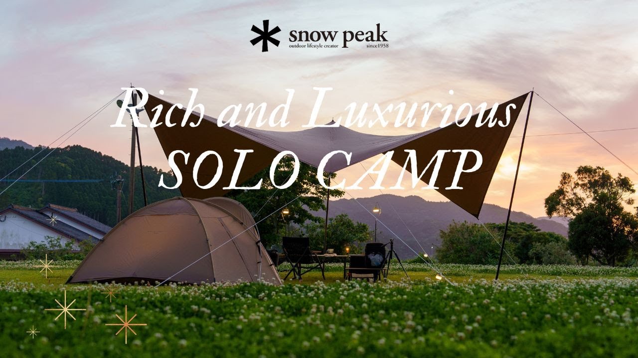 【スノーピークテントタープ：メーヴェL】スノーピークミニッツドームproair1とメーヴェLのレイアウトでソロキャンプ満喫！廃盤タープの実力ヤバい！雪峰祭の裏側でシレッとメーヴェLをGETした！！