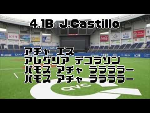 2011年 千葉ロッテマリーンズ  1-9