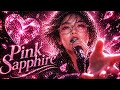 「壊れても、愛はまっすぐ届く|Pink Sapphire」 【Sunomusic】【Aimusic】