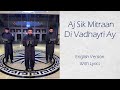 Aj Sik Mitraan Di Vadhayri Ay | Bazm-e-Raza