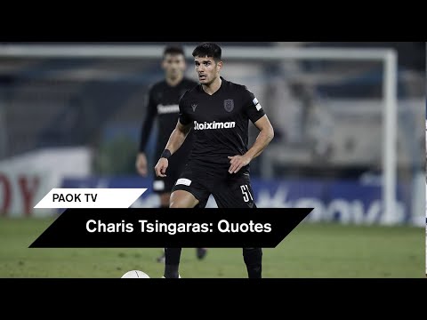 Τσιγγάρας: "Είμαι πάντα έτοιμος να παίξω" - PAOK TV