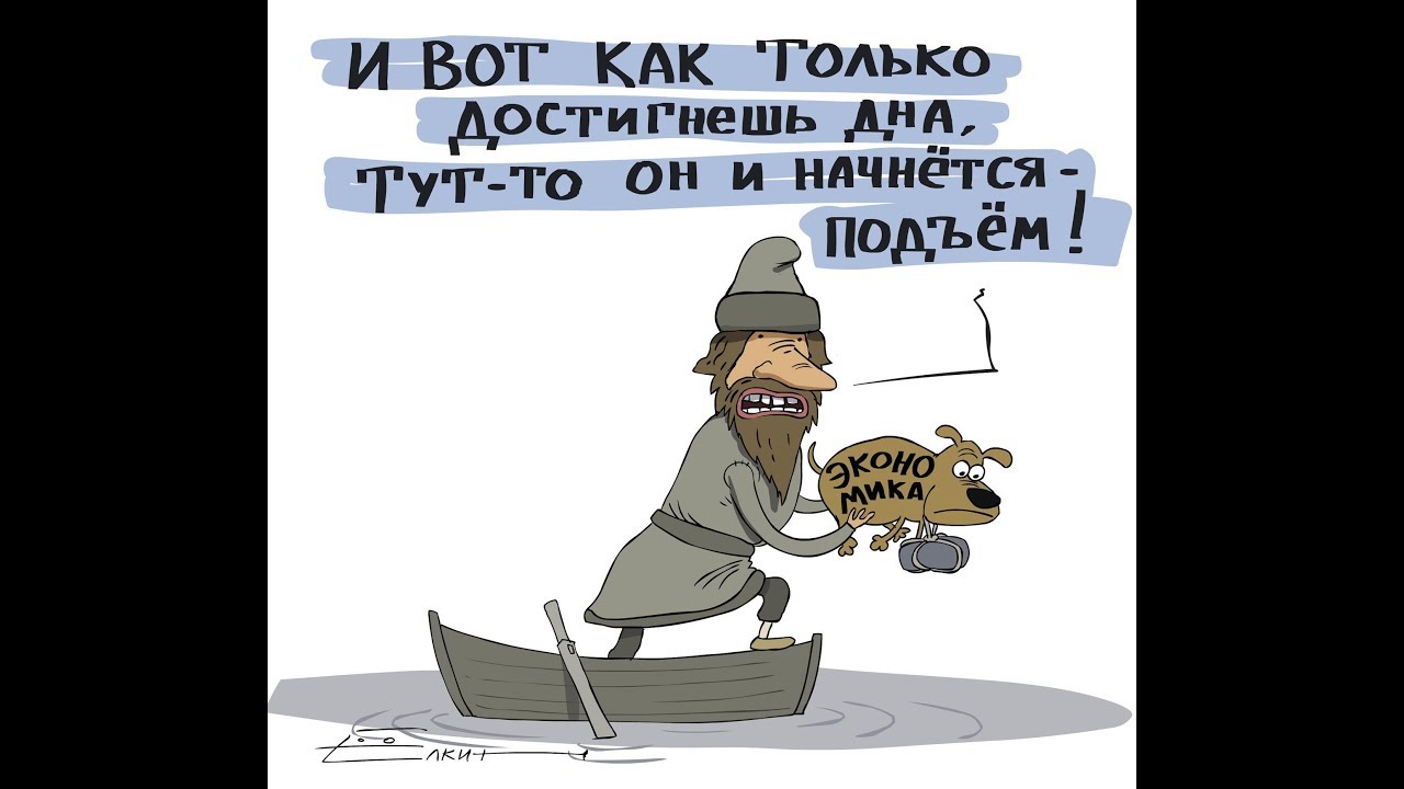 Повышение потребительских цен в Украине связано с ростом экономики страны, - Гройсман - Цензор.НЕТ 9635