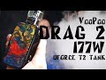 DRAG 2 177W by VooPoo | Лучший бокс мод 2018? | Детальный обзор