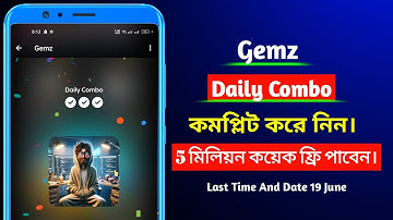 Daily Combo Complete Video Gemz Time 18 June | Gemz Daily Combo Video On 18 June | MY CARRIER