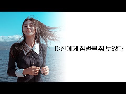 [금손여친프로젝트] 여친에게 짐벌을 줘 보았다 <strong>feat</strong>. <strong>Weebill</strong> LAB (Eng.sub)
