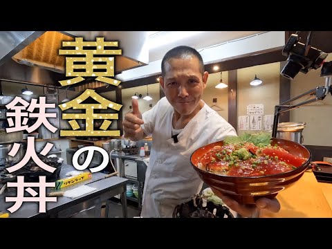 喰えば納得！スーパーの赤身マグロがこんなに美味しくなるなんて！黄金の【マグロ鉄火丼】の作り方