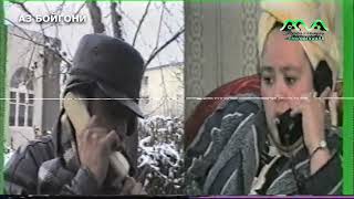 ▶Барномахои Хандинкамон Аз Бойгони Якумин Барномахои Хандинкамон (2000) 😄😁😆