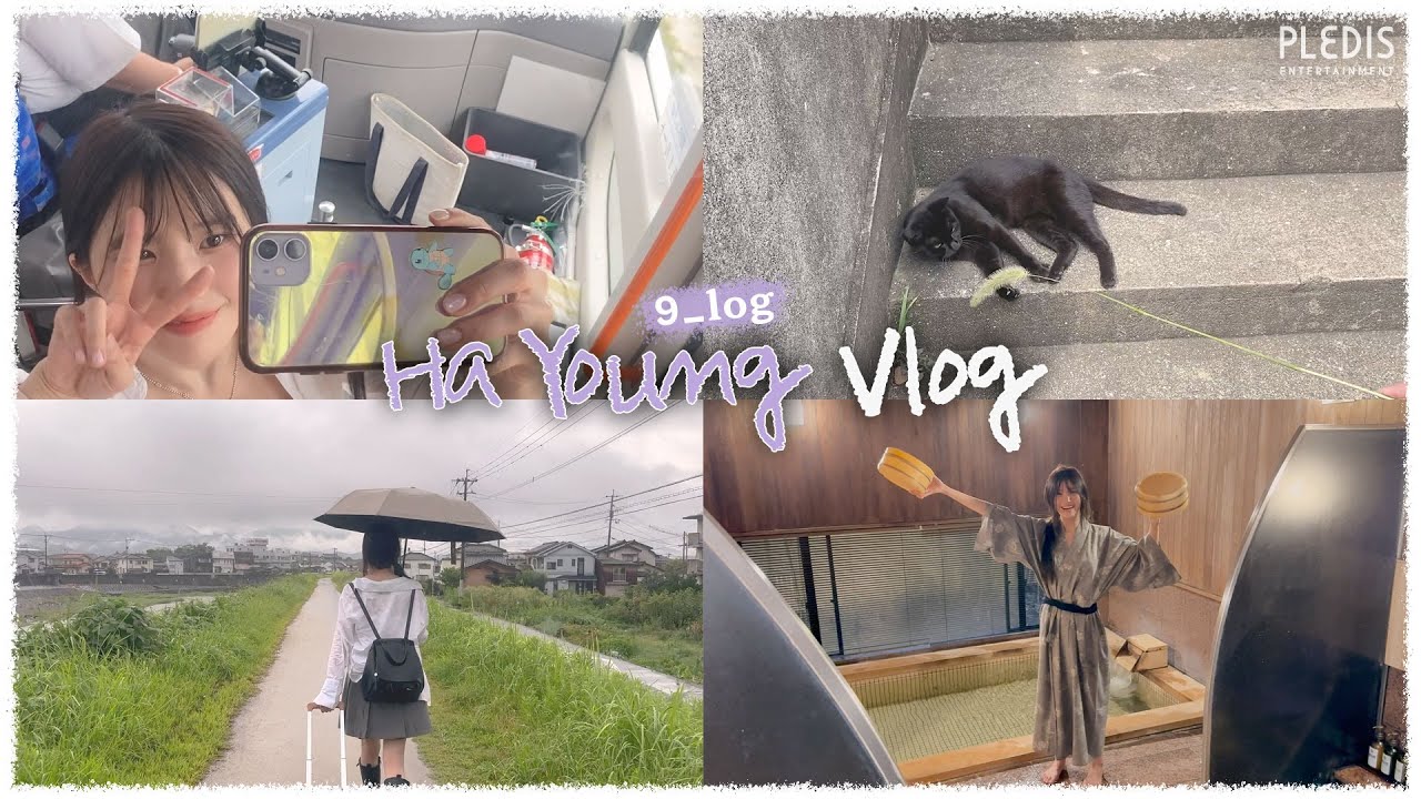 [9_log] 이번에는 후쿠오카✈️, 고양이 섬🐈‍⬛, 료칸♨️
