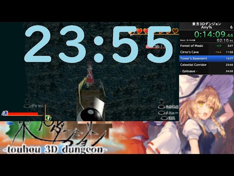 Touhou 3D Dungeon Any% in 23:55