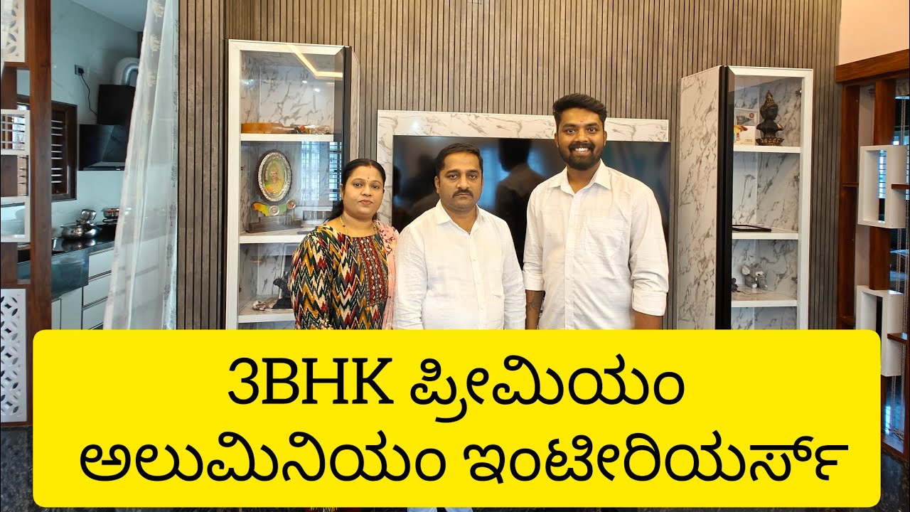 Aluminium interiors Bangalore | Aluminium kitchen | Aluminium wardrobe and Tv unit | long life