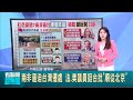 中國身分證代辦問題