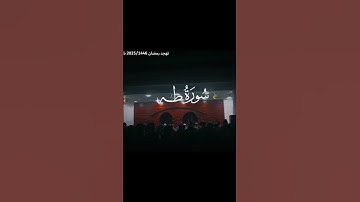 #القرآن_الكريم #اكسبلور #لايك #ترند #تلاوة_خاشعة #تيك_توك #ماهر_المعيقلي #ياسر_الدوسري #قرآن #تلاوات