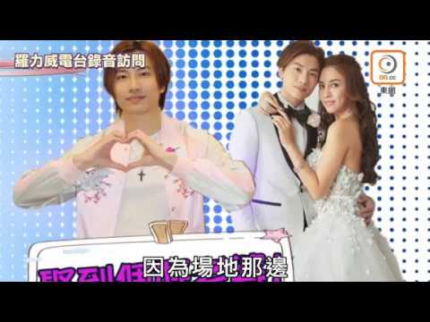 180307 羅力威訪問@on.cc