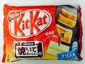 Test Pieczonych Batonów KIT KAT Test Pieczonych Batonów KIT KAT