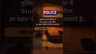 हिम्मत रखो एक दिन जरूर कामयाब होंगे💯#hardworkwork #motivation #ias #upsc #study