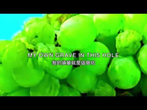 $uicideBoy$ –    And To Those I Love, Thanks For Sticking Around ［ 中文翻譯 ］