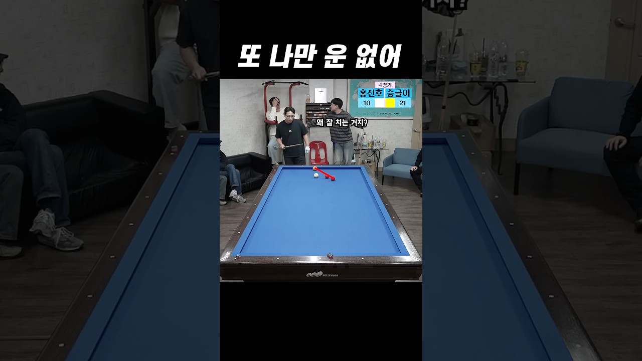 하늘이 두쪽 나도 못 져!!!