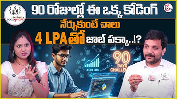Codegnan : "Learn This One Coding Skill in 90 Days and Land a 4 LPA Job! | Sumantv
