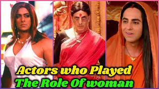 Bollywood actors who Played Female Role Beautifully