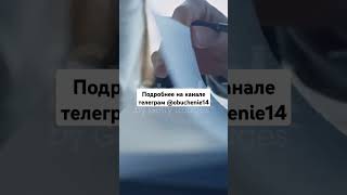 Ефс-1. Подробнее: https://t.me/obuchenie14 #новости #бухгалтер #топ #news #shorts