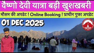 Vaishno Devi Yatra Current Update ! Mausam Jankari ! Online Booking !Prachin Gufa Update 01 Dec 2025