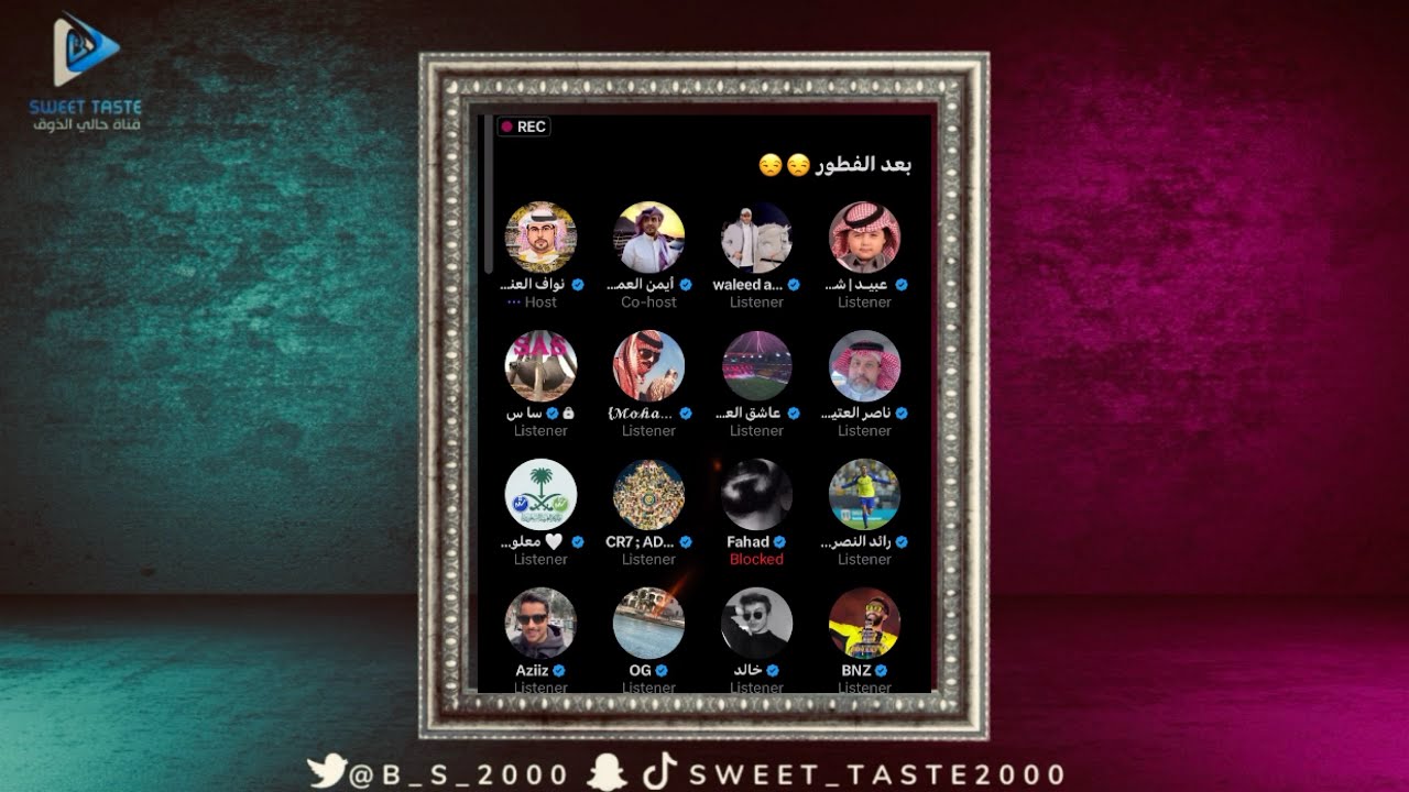 ولعت وقبعت بينهم بعد الفطور 😢🤦‍♂️مساحة نواف🔥🔥