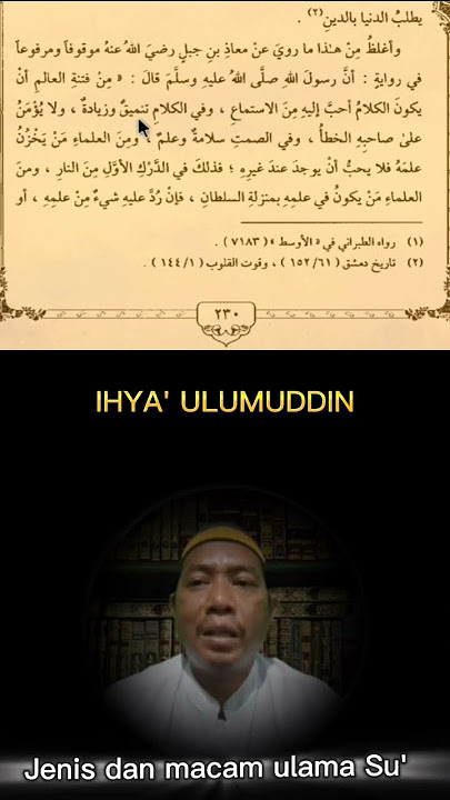 #ihyaulumuddin #imamalghazali #JenisJenisUlama