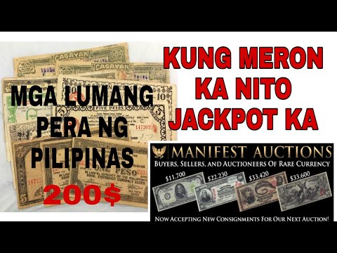 Video: Ano Ang Pinakalumang Pera Sa Papel