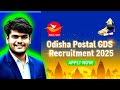 Odisha Postal GDS Recruitment 2025 | India Post GDS New Vacancy | Odisha Job 2025