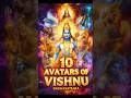 🚩 Narayana 10 Avatar 🙏🇮🇳#narayan #vishnu #youtubeshorts #shorts #trending #shortsfeed  #vishnumantra