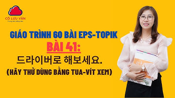 Bài 41 Full - Quyển II - Giáo trình 60 bài EPS TOPIK - Cô Lưu Vân 0988298989