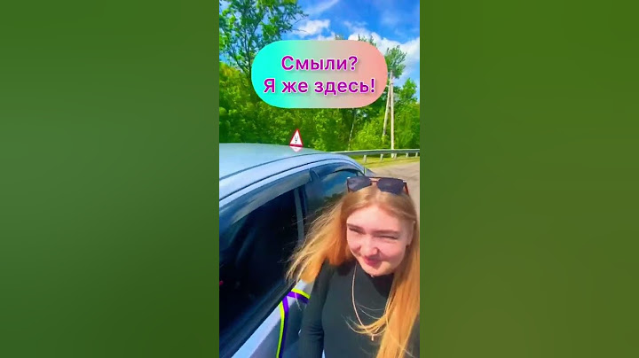 ученик не пришёл! ГНОМИК! #автошкола #автоинструктор #юмор #приколы