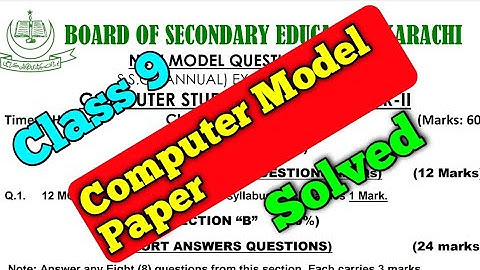 Class 9 new computer model paper solved | solution computer model paper class 9 | board exam model