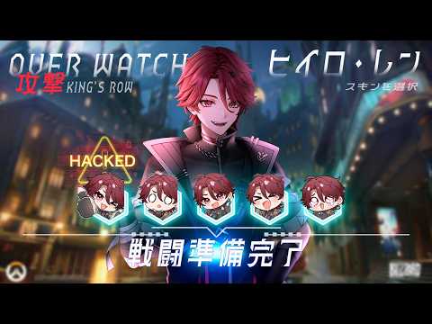 【#オーバーウォッチ】ども。ゴルプラ帯を””破壊””しにきました。#個人勢Vtuberの配信サムネイル