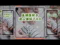 爸贏下戰鬥陀螺後狂笑　兒子直接道心破碎大哭