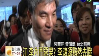20140227華視透早講新聞-6