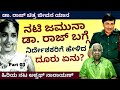 'ನಟಿ ಜಮುನಾ ಡಾ. ರಾಜ್ ಬಗ್ಗೆ ನಿರ್ದೇಶಕರಿಗೆ ಹೇಳಿದ ದೂರು ಏನು?'-E2-Ashwath Narayan-Kalamadhyam