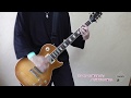 【guitar】KOKYAKU満足度1位 / ヤバイTシャツ屋さん【耳コピ】