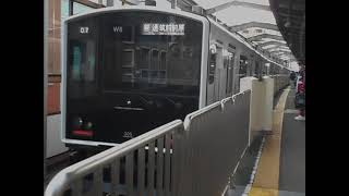 JR筑肥線直通普通列車(筑前前原行き、305系W6編成)・姪浜駅に到着