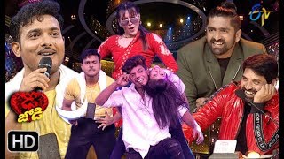 Dhee Jodi | 12th December 2018 | Full Episode | ETV Telugu