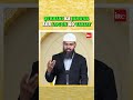 Qurbani Ka Janwar Aur Logon Ko Taklif By Adv. Faiz Syed #afsshorts #shorts